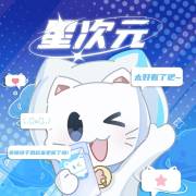 《猫天一的英雄之路丨一位少年的成长历程丨奇喵宇宙》(奇喵君故事)真人听书有声剧在线听-起点中文网